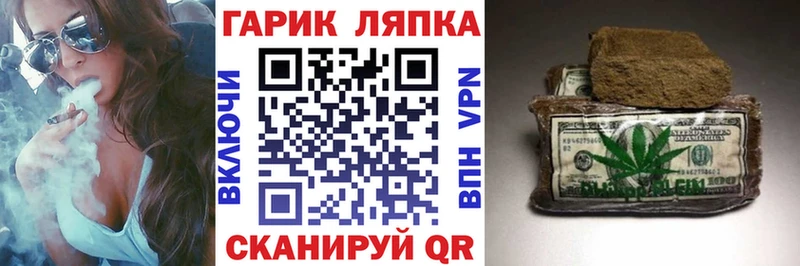 Магазин наркотиков Гатчина Cocaine  Кодеин  Меф мяу мяу  ГАШИШ  Канабис  гидра онион  СК 