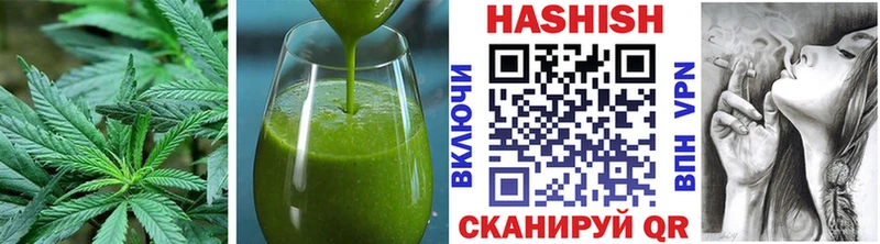 купить наркотик Гатчина Canna-Cookies конопля