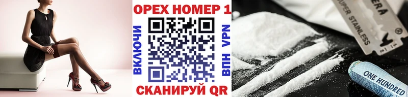 КОКАИН FishScale  Гатчина 