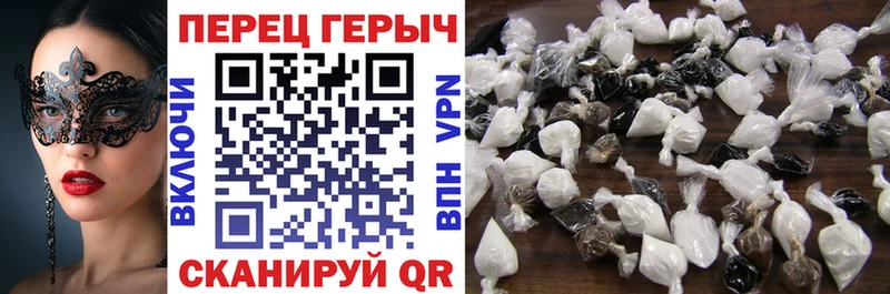 Героин VHQ blacksprut зеркало Гатчина