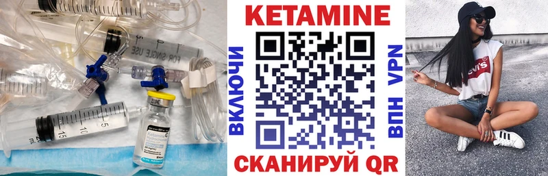 площадка Telegram  Гатчина  Кетамин ketamine  кракен сайт 