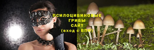 кокаин VHQ Бугульма
