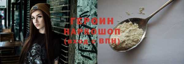 марихуана Приозерск