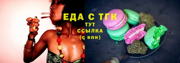 прущие грибы Бронницы