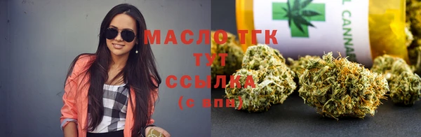 прущие грибы Бронницы