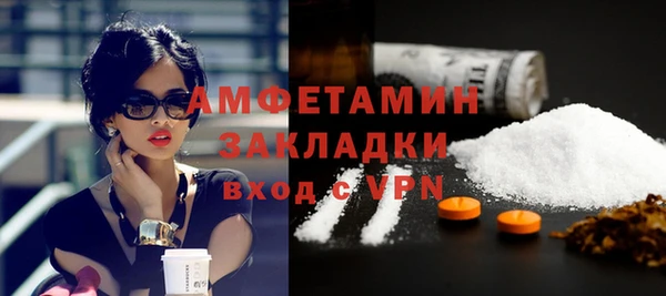 ALPHA PVP Бородино