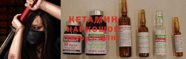 кокаин VHQ Бугульма
