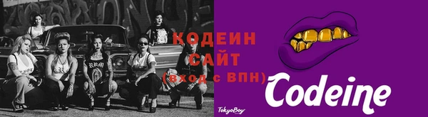 кокаин VHQ Бугульма