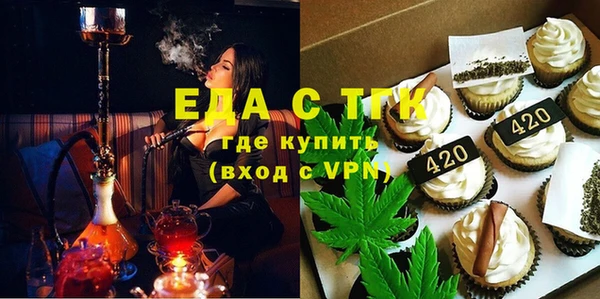 прущие грибы Бронницы