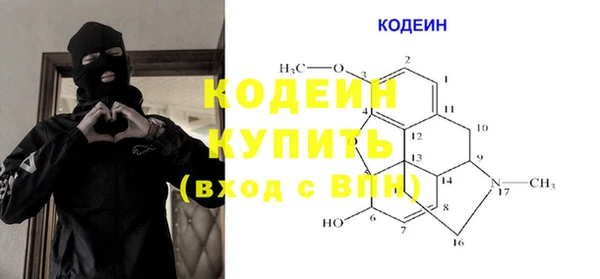 бутират Верхний Тагил