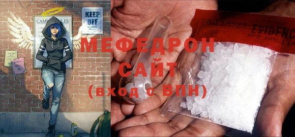 прущие грибы Бронницы