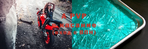 марихуана Приозерск