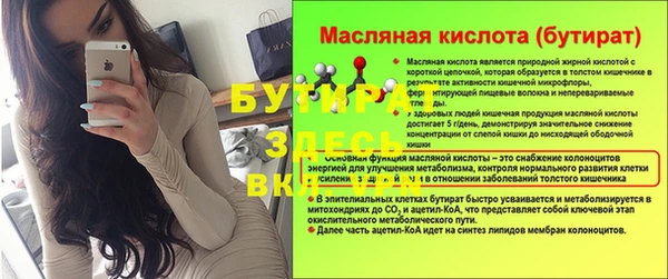 2c-b Протвино