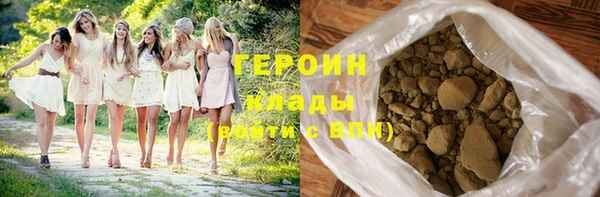 прущие грибы Бронницы