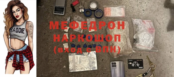 тгк Верея
