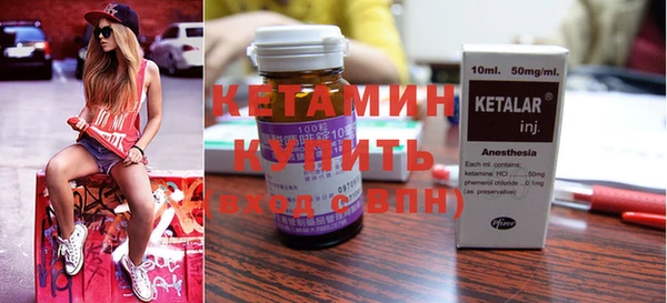 прущие грибы Бронницы
