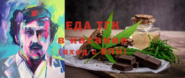 ALPHA PVP Бородино