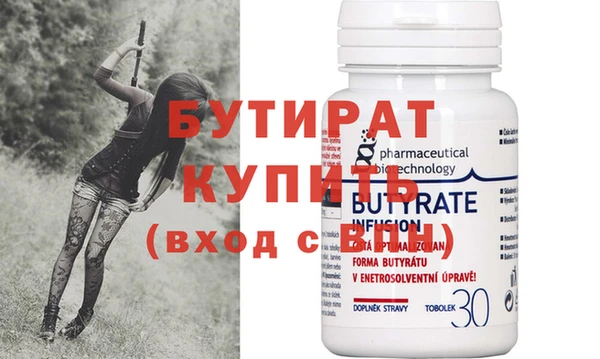 ALPHA PVP Бородино