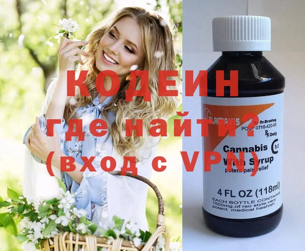 кокаин VHQ Бугульма