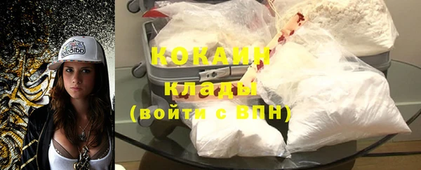 кокаин VHQ Бугульма