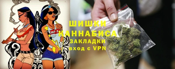 кокаин VHQ Бугульма