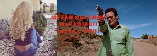 кокаин VHQ Бугульма