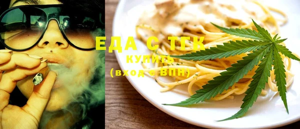 бутират Верхний Тагил