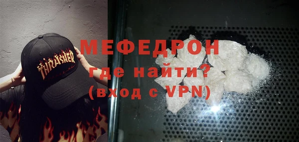 метамфетамин Богородск