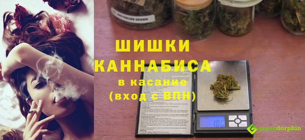 ALPHA PVP Бородино