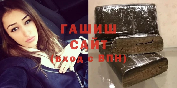 2c-b Протвино