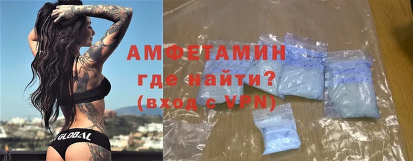 ALPHA PVP Бородино