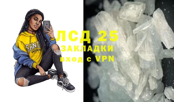 кокаин VHQ Бугульма