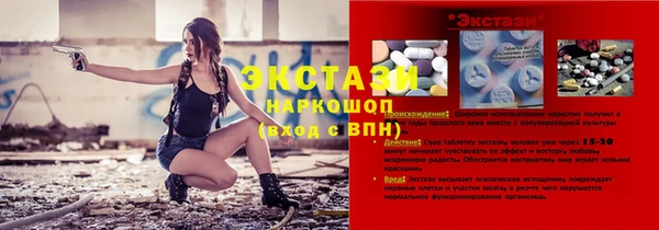 прущие грибы Бронницы