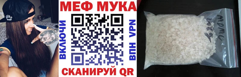 МЯУ-МЯУ кристаллы  Гатчина 