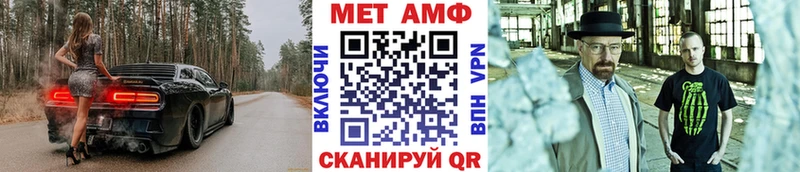 МЕТАМФЕТАМИН витя  Гатчина 