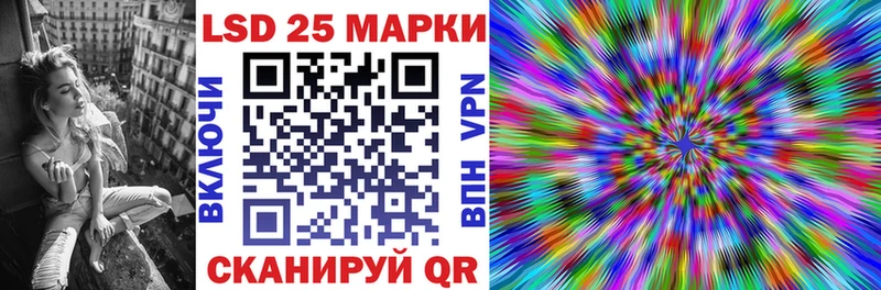 МЕГА tor  Гатчина  Марки 25I-NBOMe 1500мкг 