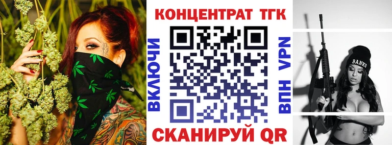 Дистиллят ТГК THC oil  купить закладку  Гатчина 